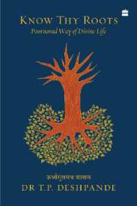 Know Thy Roots : Poornavad Way of Divine Life