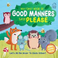 My first book of Good Manners - say! Please (Good Manners - Polite Words Series) （Board Book）