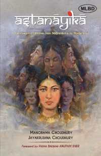 Practical Book (Edition1st)