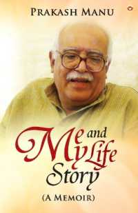 ME AND MY LIFE STORY (AN AUTOBIOGRAPHY) (Edition1st)