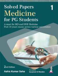 Solved Papers: Medicine for PG Students : Two Volume Set （2ND）