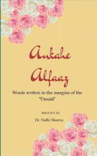 Ankahe Alfaaz (Edition1st)
