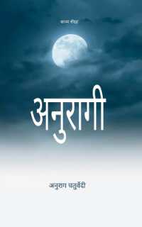 Potery collection 217 (Edition1)