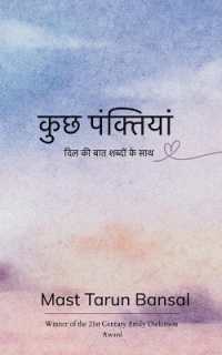 Potery collection 341 (Edition1)