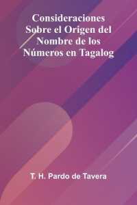 Pecan Diseases and Pests and Their Control (Edition2)