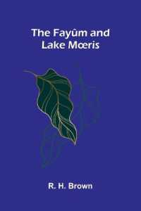 The Real Cyberpunk Fakebook (Edition2)