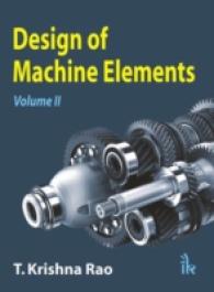 Design of Machine Elements: Volume II