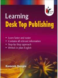 Learning Desk Top Publishing (DTP) （2ND）
