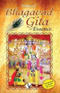 Samanya Gyan Physics, Chemistry and Biology : What Gita Actually Teaches Us