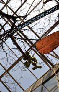Travails of Entrapment