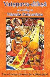 Vaisnava-diksa according to Narada Pancaratra