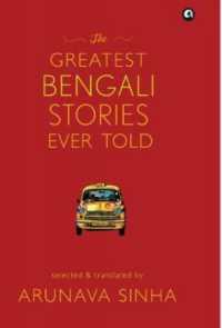 The Greatest Bengali Stories Ever Told