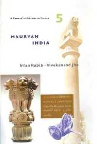 A People's History of India 5 - Mauryan India