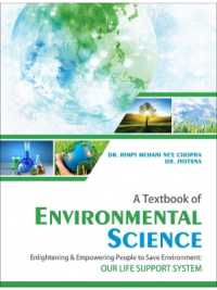 A Textbook of Environmental Science