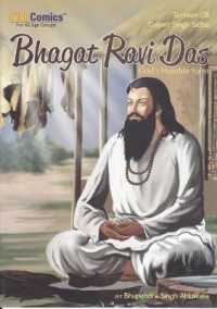Bhagat Ravi Das God's Humble Saint