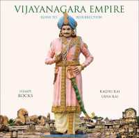Vijayanagara Empire : Ruins to Resurrection