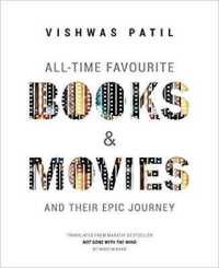 All-Time Favourite Books & Movies : And Their Epic Journey