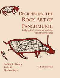 Deciphering the Rock Art of Panchmukhi : Bridging Early Hominin Knowledge with Modern Science
