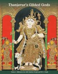 Thanjavur's Gilded Gods : South Indian Paintings in the Kuldip Singh Collection