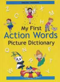 English-Ukrainian - My First Action Words Picture Dictionary
