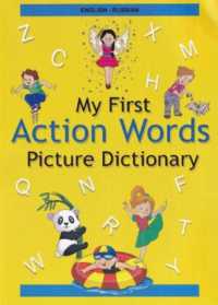 English-Russian - My First Action Words Picture Dictionary