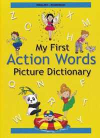 English-Romanian - My First Action Words Picture Dictionary