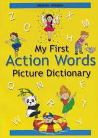English-Spanish- My First Action Words Picture Dictionary