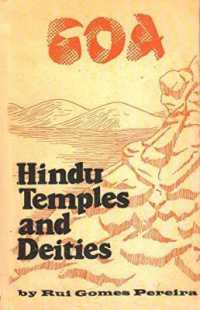 Goa : Hindu temples and deities （2ND）