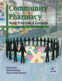Community Pharmacy : Basic Principles and Concepts （St）