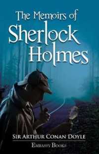 The Memoirs of Sherlock Holmes