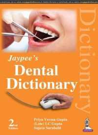Jaypee's Dental Dictionary （2ND）