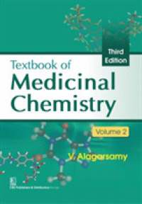 Textbook of Medicinal Chemistry, Volume 2 （3RD）