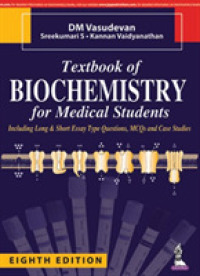 Textbook of Biochemistry for Medical Students （8TH）