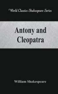 Antony and Cleopatra : (World Classics Shakespeare Series)