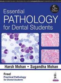 Essential Pathology for Dental Students （5TH）