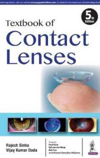 Textbook of Contact Lenses （5TH）