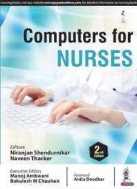 Computers for Nurses （2ND）