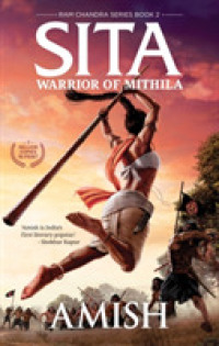Sita : Warrior of Mithila (Ram Chandra)