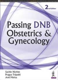 Passing DNB Obstetrics & Gynecology （2ND）