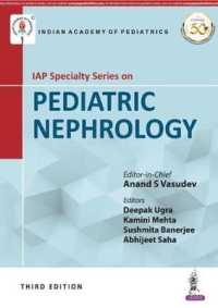 IAP Specialty Series on Pediatric Nephrology （3RD）