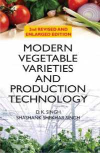 Modern Vegetable Varieties and Production Technology （2ND）