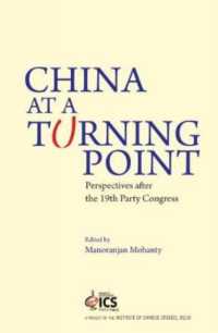China at a Turning Point : Perspective after the 19th Party Congress
