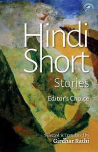Hindi Short Stories : Editor's Choice