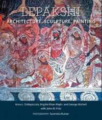 Lepakshi : Architecture, Sculpture, Painting