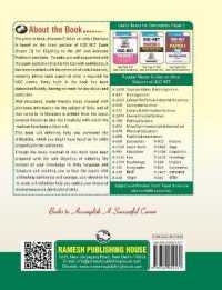 Nta-Ugc-Net : Urdu (Khazeen-E-Adab) (Paper II) Exam Guide