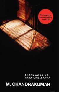 The Prison Diary of an Ordinary Man : Sequel to the bestselling Lock-Up