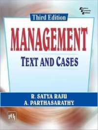 Management : Text and Cases （3RD）