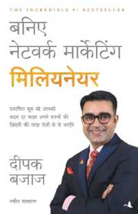 Baniye Network Marketing Millionaire