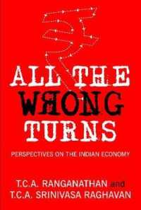 All the Wrong Turns