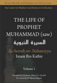The Life of Prophet Muhammad (saw) - Volume 1